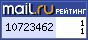 @Mail.ru